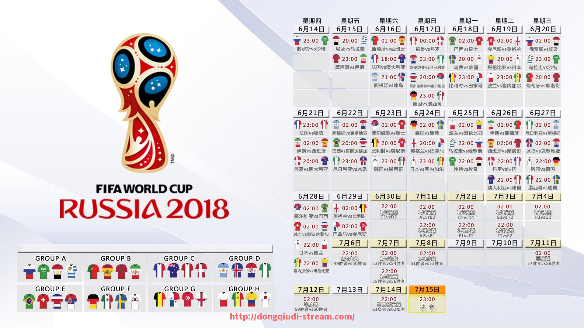 懂球帝直播-约什·哈特的全能型打法受到多支季后赛球队青睐