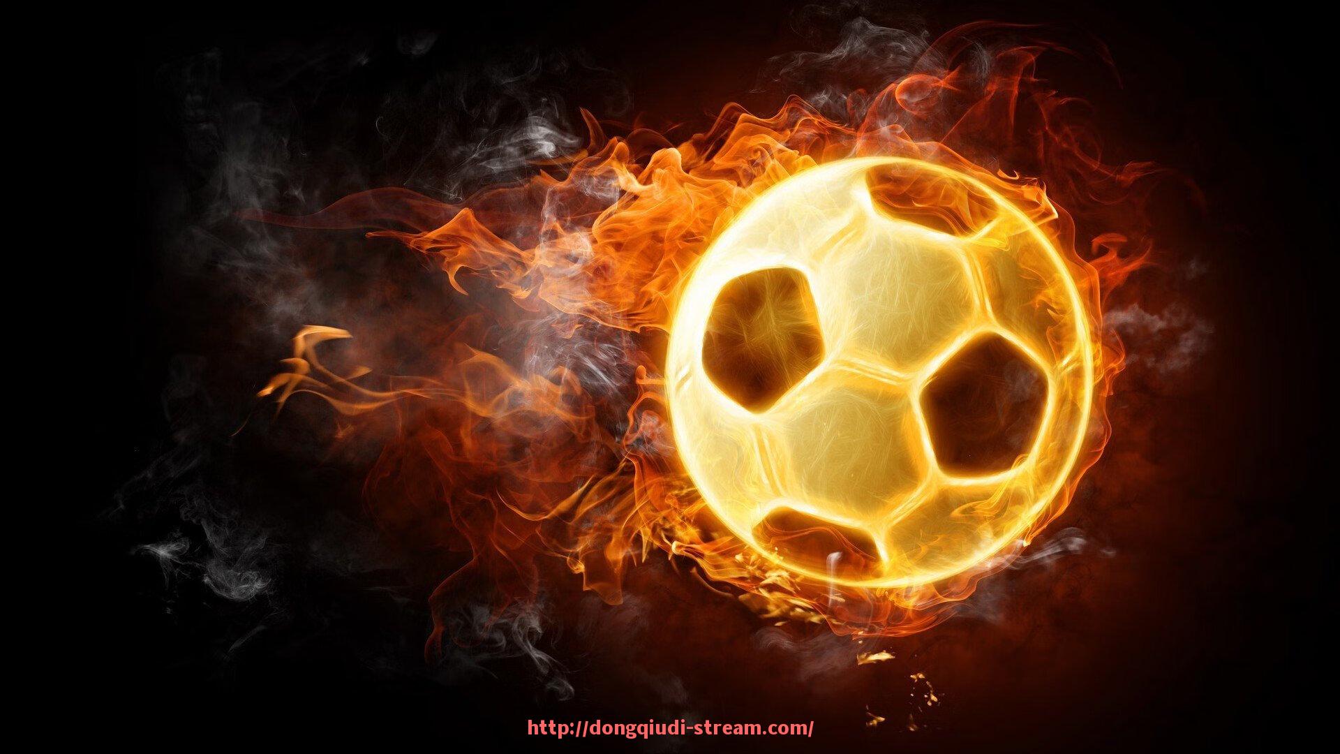 懂球帝直播-今日中超比赛赛程及比分实时更新